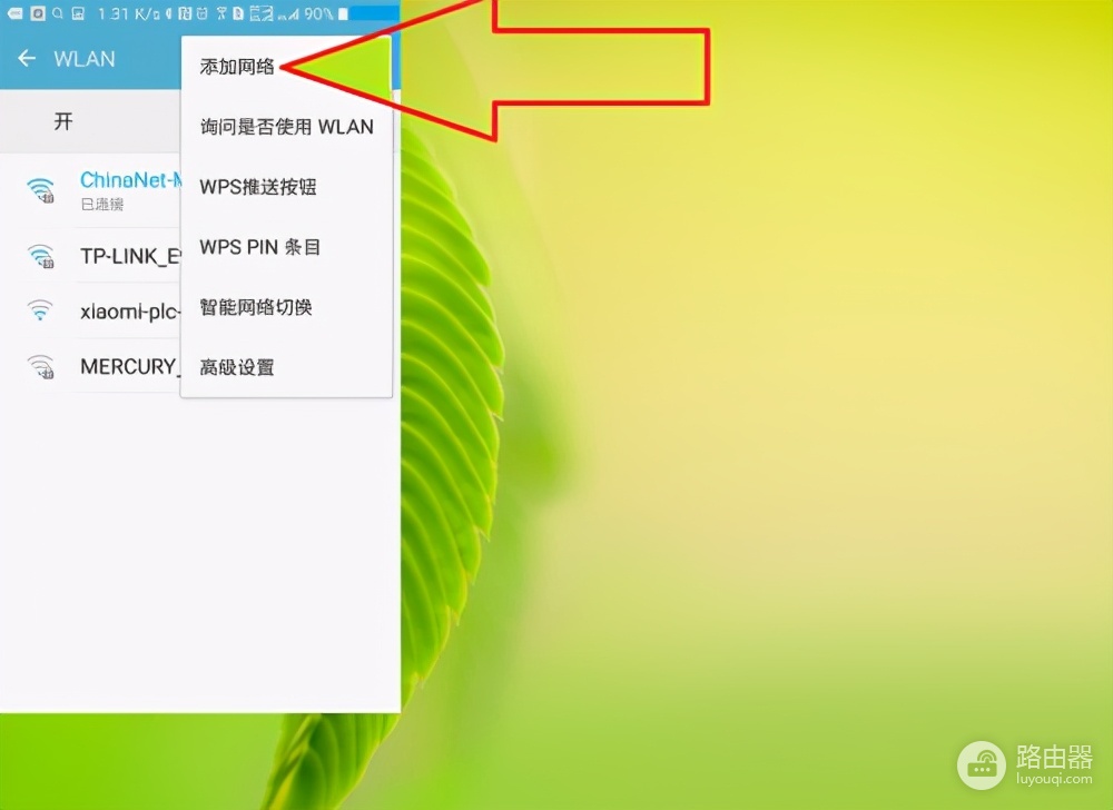 有wifi怎么连(无线路由器WiFi被隐藏了手机怎么连接上网)