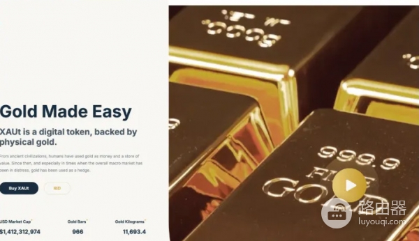 对抗通胀？OKX购买Tether Gold (XAUt)黄金代币