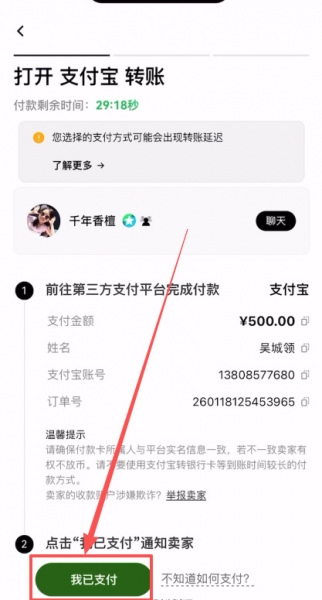 欧逸平台美股操作指南,欧逸App下载注册与人民币交易教程