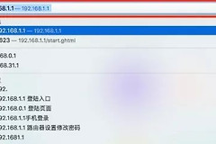 Fi怎么设置网速最稳定(如何设置路由器稳定网络)