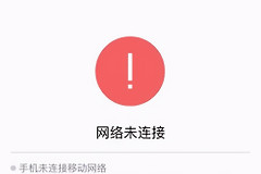 wifi连不上怎么登录啊(WiFi信号满格却连不上网，你不是一个人)