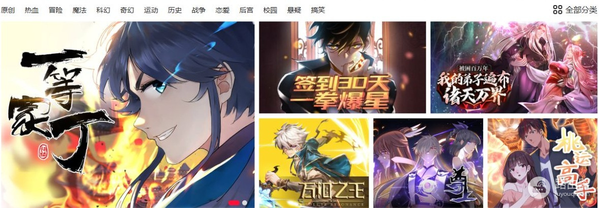 布卡漫画最新官网阅读地址最新 布卡漫画网页版官网怎么进