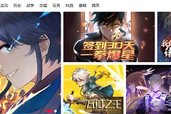 布卡漫画最新官网阅读地址最新 布卡漫画网页版官网怎么进