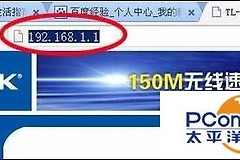 tplink路由器怎么设置拨号上网-路由器如何设置自动拨号