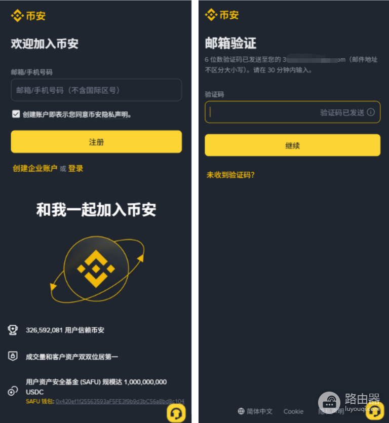 币安钱包App官网下载地址  币安Web3钱包官方入口网址