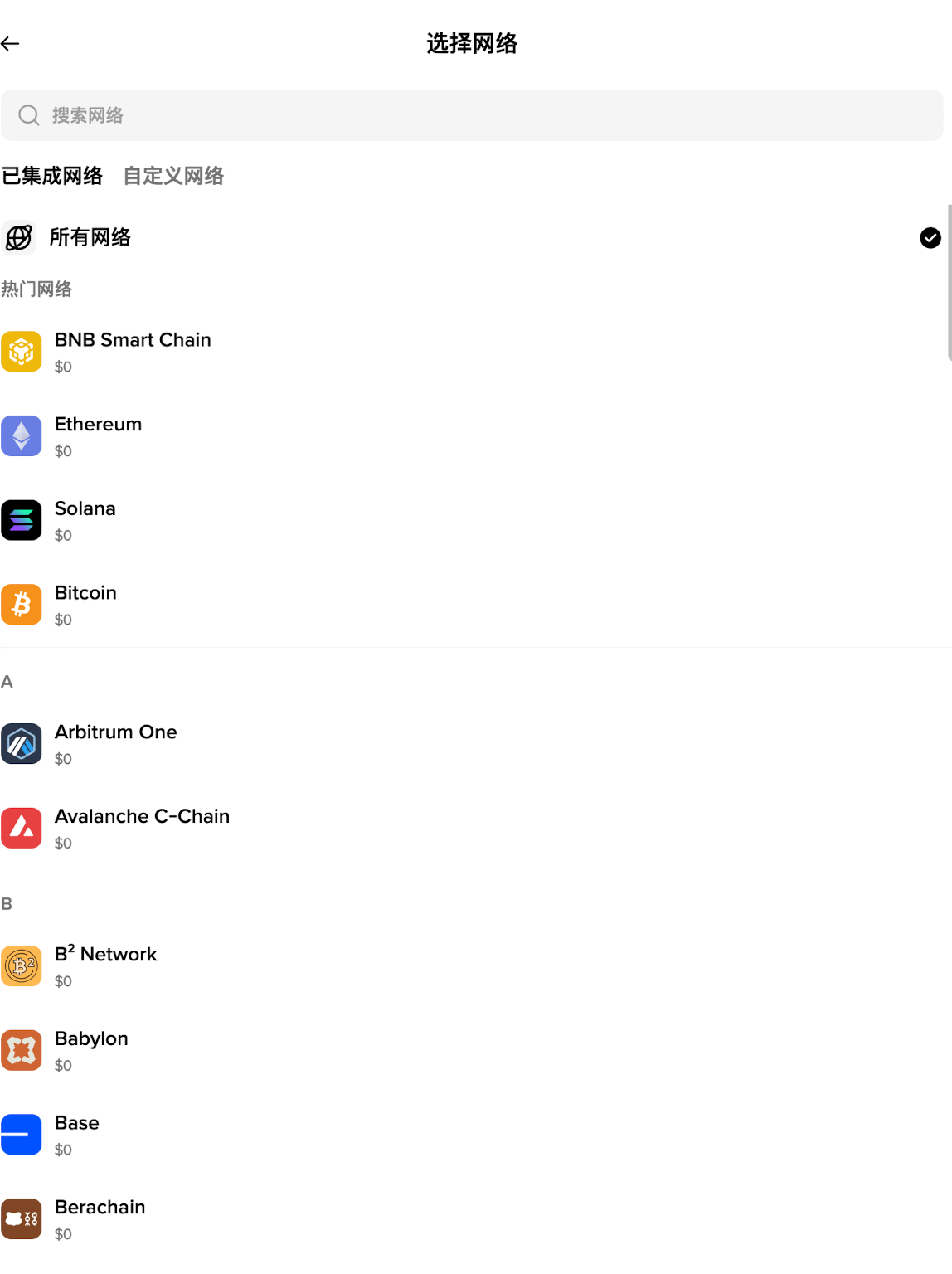 钱包地址和私钥有什么区别？哪个更重要