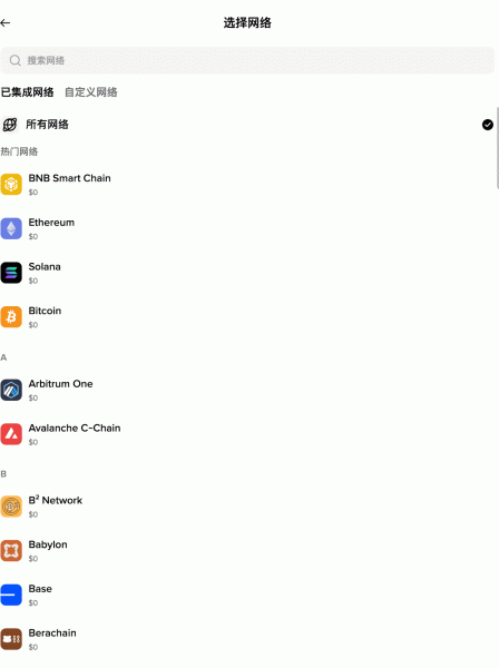 钱包地址和私钥有什么区别?哪个更重要