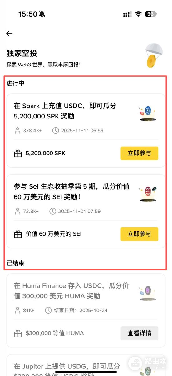 币安web3钱包使用教程 币安web3钱包怎么出金、入金?