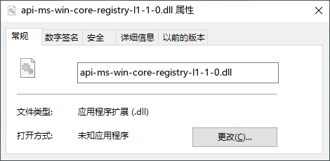 api-ms-win-core-registry-l1-1-0.dll