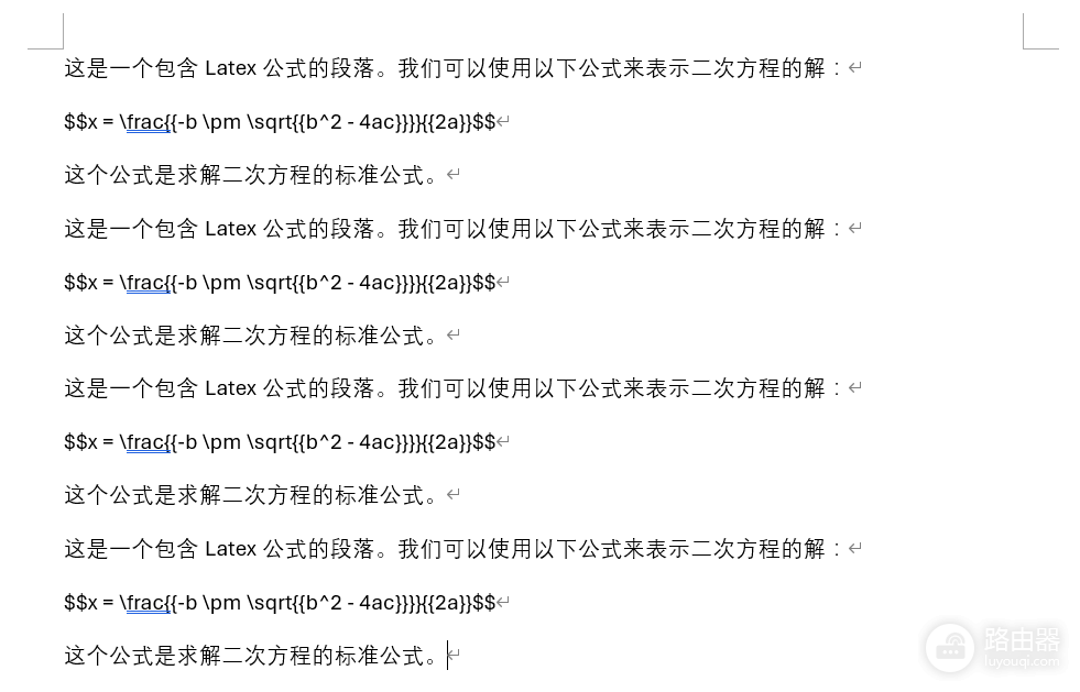 LaTeX公式批量转换word公式VBA脚本实现方法