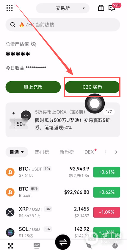 鸥易比安提现收款渠道对比,鸥易安全出金全步骤