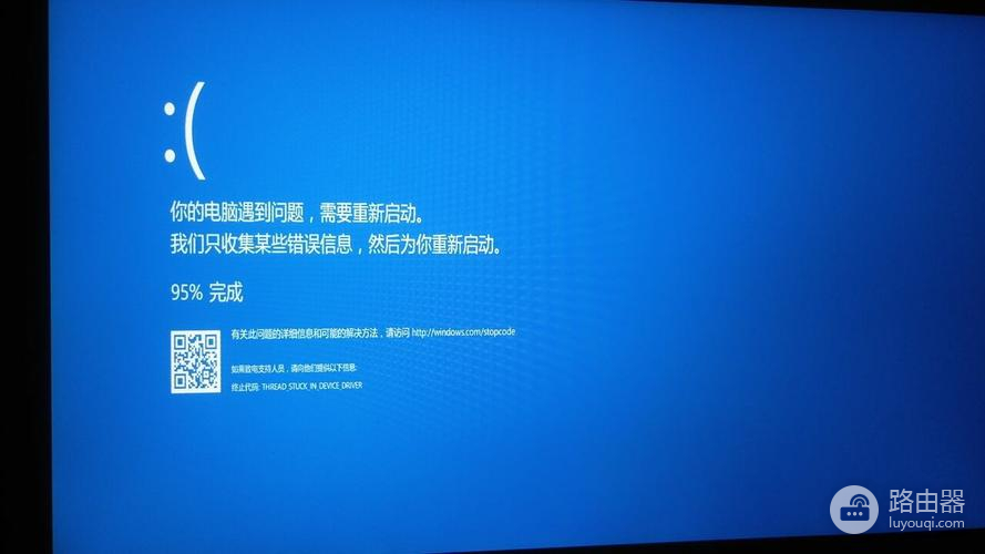 win11kbdclass.sys蓝屏如何解决