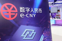 e-CNY为什么重要？理解中国数字人民币（e-CNY）