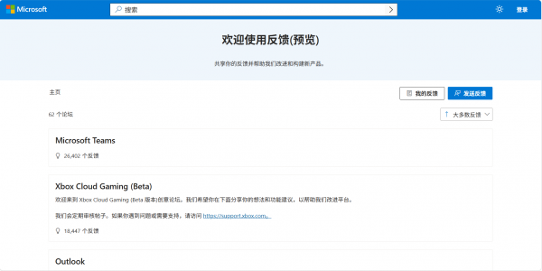 edge新版外观圆角怎么关闭?取消全新外观教程