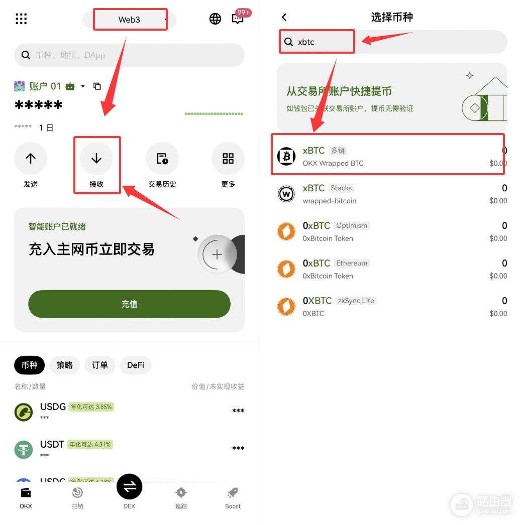xAssets是什么?欧逸的xBTC是如何让比特币带来收益的?