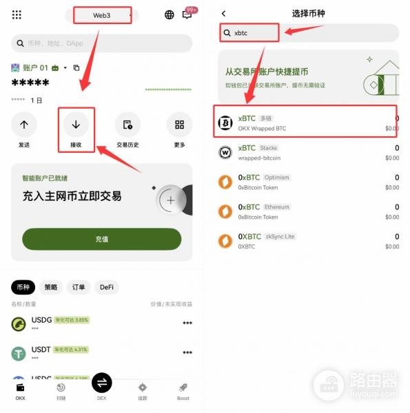 xAssets是什么？欧逸的xBTC是如何让比特币带来收益的？