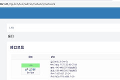 刷好了openwrt怎么出国（刷好了openwrt出国方法）