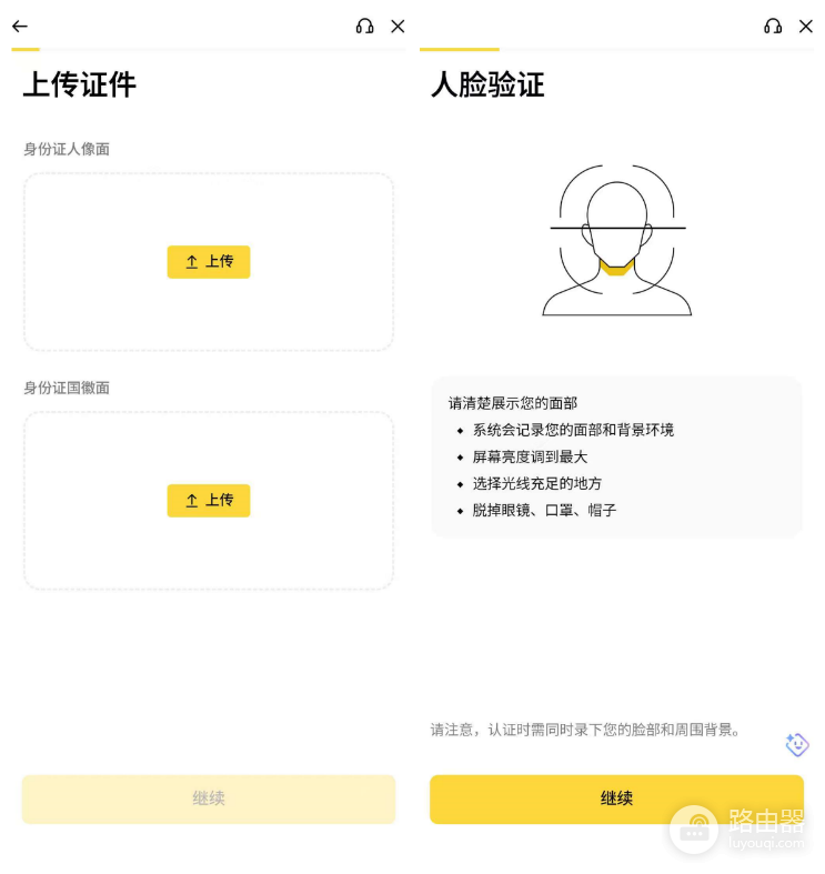 安卓手机怎么下载Binance App?2026最新官方版下载教程(Android版)