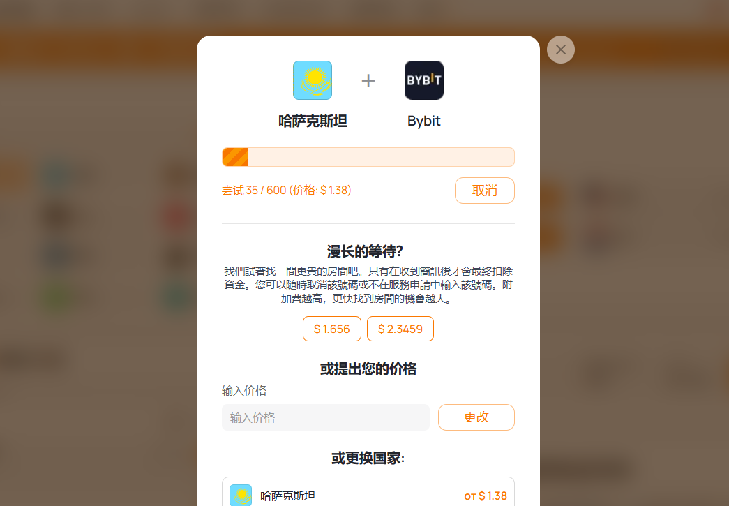 中国用户申请Bybit U卡最全完整流程!附虚拟电话(2026年8月更新)