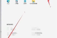 Win11系统是否支持打电话功能