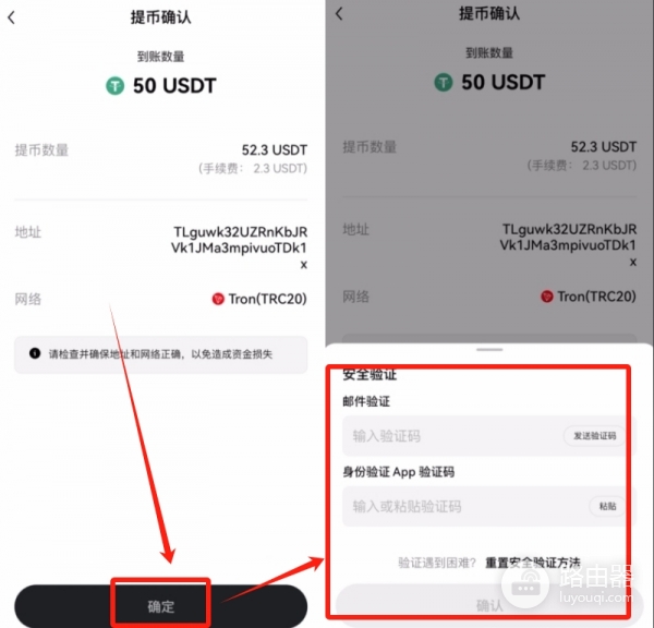 如何避免在OE转账中出现错误?OE提币速查表与转账操作