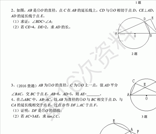 pdf接收后字体显示错误怎么办？水印字体变化解决方法