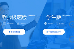 腾讯课堂怎么连接wifi(特殊时期小白老师如何使用腾讯课堂开展网络教学)