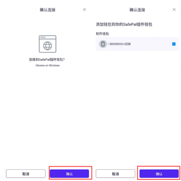 SafePal浏览器插件支持导入哪些助记词?SafePal浏览器插件怎么安装?