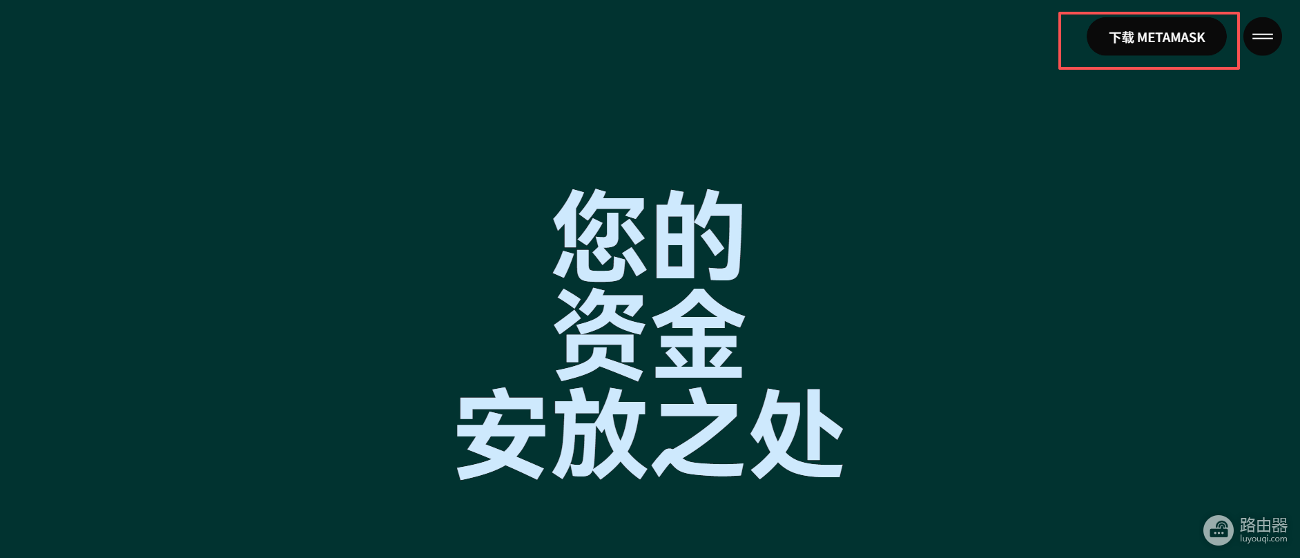 MetaMask安卓安装与DApp连接安全教程(附官方链接)