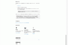 onenote 2016安装后找不到？版本冲突与覆盖解决方法