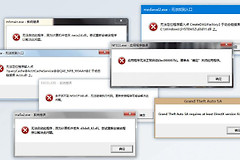 安装软件时olepro32.dll占用怎么办