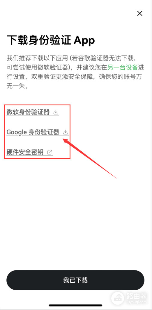 国内环境下比特币购买方式,中国用户怎么买比特币更顺手