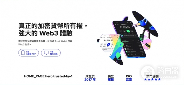 Trust Wallet实用说明，助记词、买币（入金）、交易一次讲清