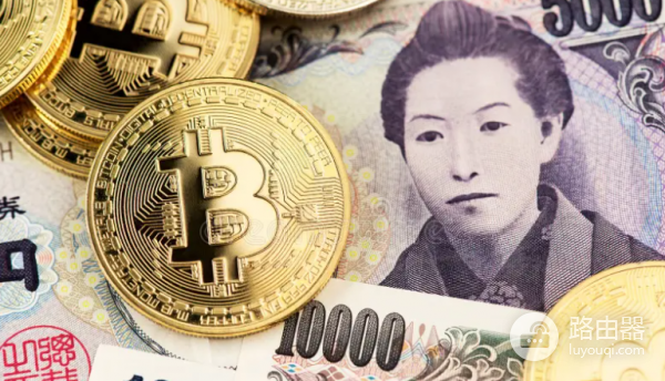 日本解散众议院：如何影响比特币需求与日元汇率？