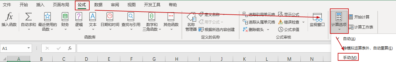 excel引用外部链接打开特别慢怎么办?excel响应缓慢修复教程