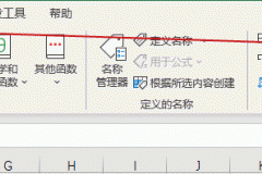 excel引用外部链接打开特别慢怎么办？excel响应缓慢修复教程
