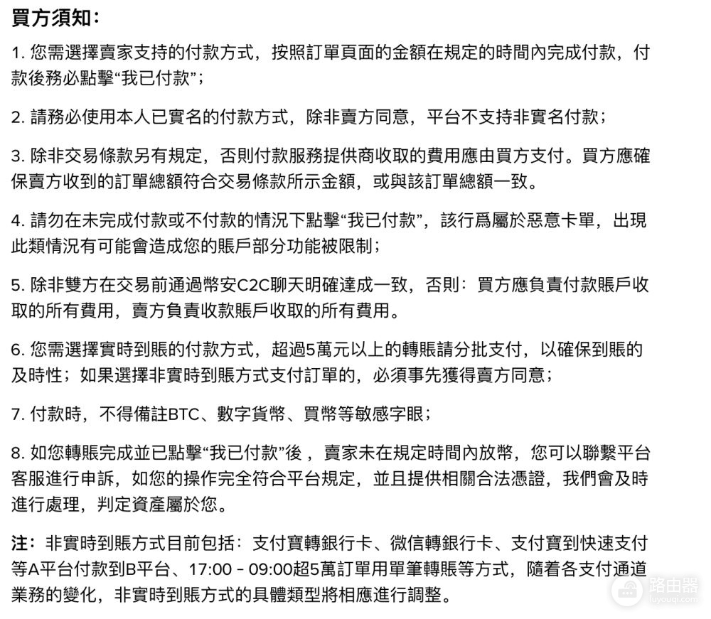 必安如何安全绑定银行卡?必安C2C银行卡冻结原因与防护技巧