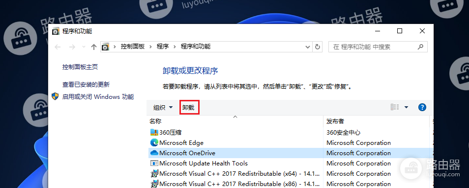 电脑c盘满了变成红色了怎么清理