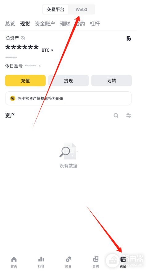 Web3钱包是什么?如何选择合适的web3钱包