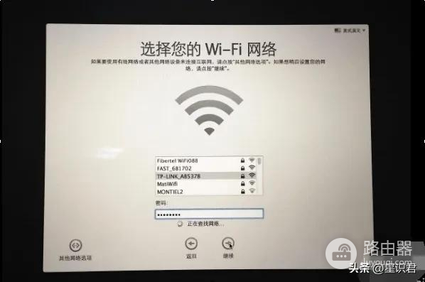 苹果怎么安装wifi(苹果系统怎么安装，你会了吗？)