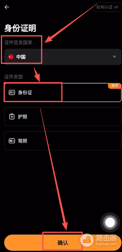 Bybit炒币App最新获取方法!Bybit官方App苹果iOS获取方法