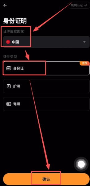 Bybit炒币App最新下载方法！Bybit App苹果iOS下载教程（2026年最新）