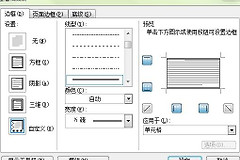 amdradeon graphics安装显示找不到vcruntime140解决方法
