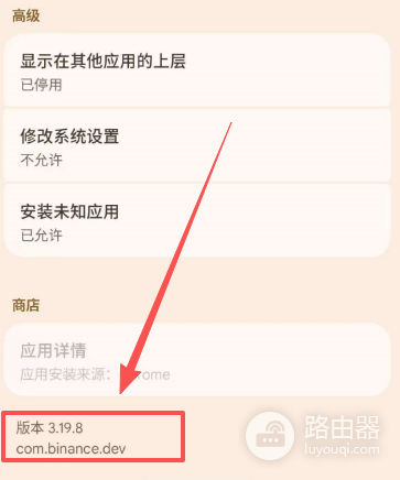 BinanceAPK中文版官方入口 币安(BinanceApp)官网下载地址