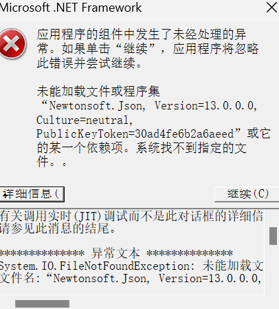 word运行导致桌面左侧鼠标点击无反应怎么办?组件冲突修复教程