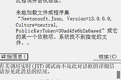 word运行导致桌面左侧鼠标点击无反应怎么办？组件冲突修复教程