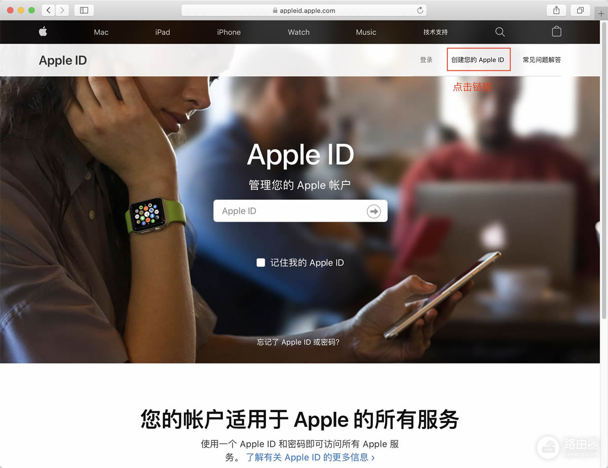 苹果手机怎么下币安和欧易?港区(Apple ID )注册流程