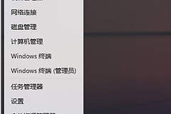 win11缺少net组件解决方法
