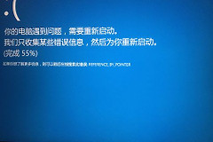 笔记本更换硬盘蓝屏怎么解决