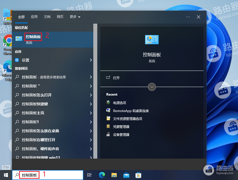 win10系统设置按F8进入安全模式的方法